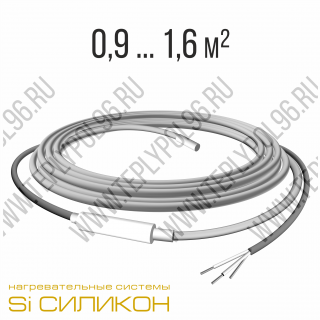 Нагревательный кабель СНКД20-160-9