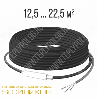 Нагревательный кабель СНКД20-2500-125
