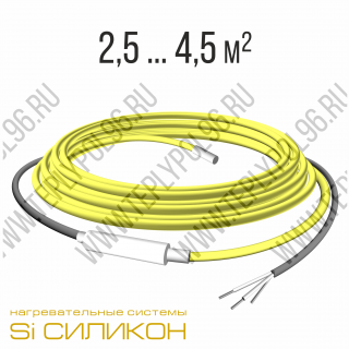 Нагревательный кабель СНКД20-500-25