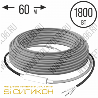 Нагревательный кабель СНКД30-1800-60