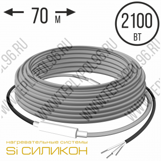 Нагревательный кабель СНКД30-2100-70