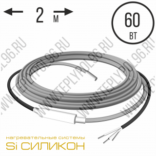 Нагревательный кабель СНКД30-165-5,5